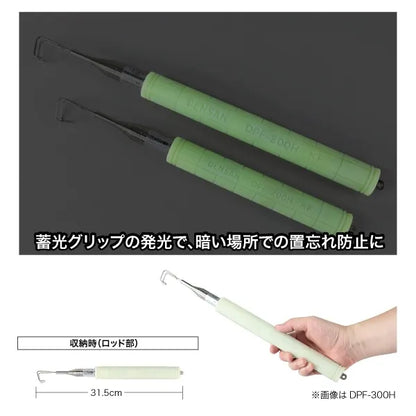 Pocket Fisher (with luminous grip) DPF-200H