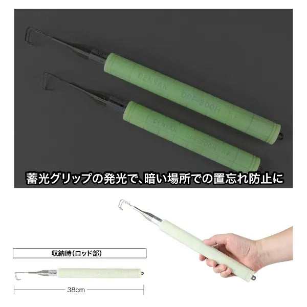 Pocket Fisher (with luminous grip) DPF-300H