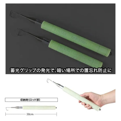 Pocket Fisher (with luminous grip) DPF-300H