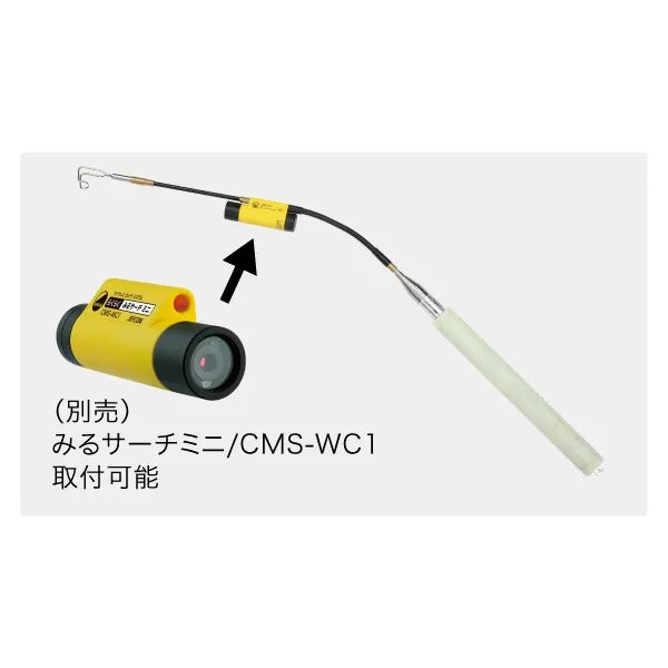 Pocket Fisher (with luminous grip) DPF-300H