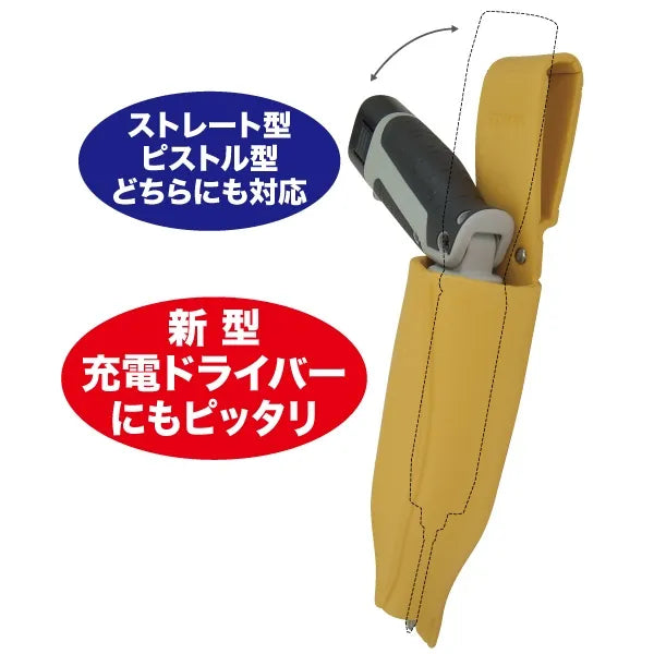 Soft plastic holder DPH-505H-BK