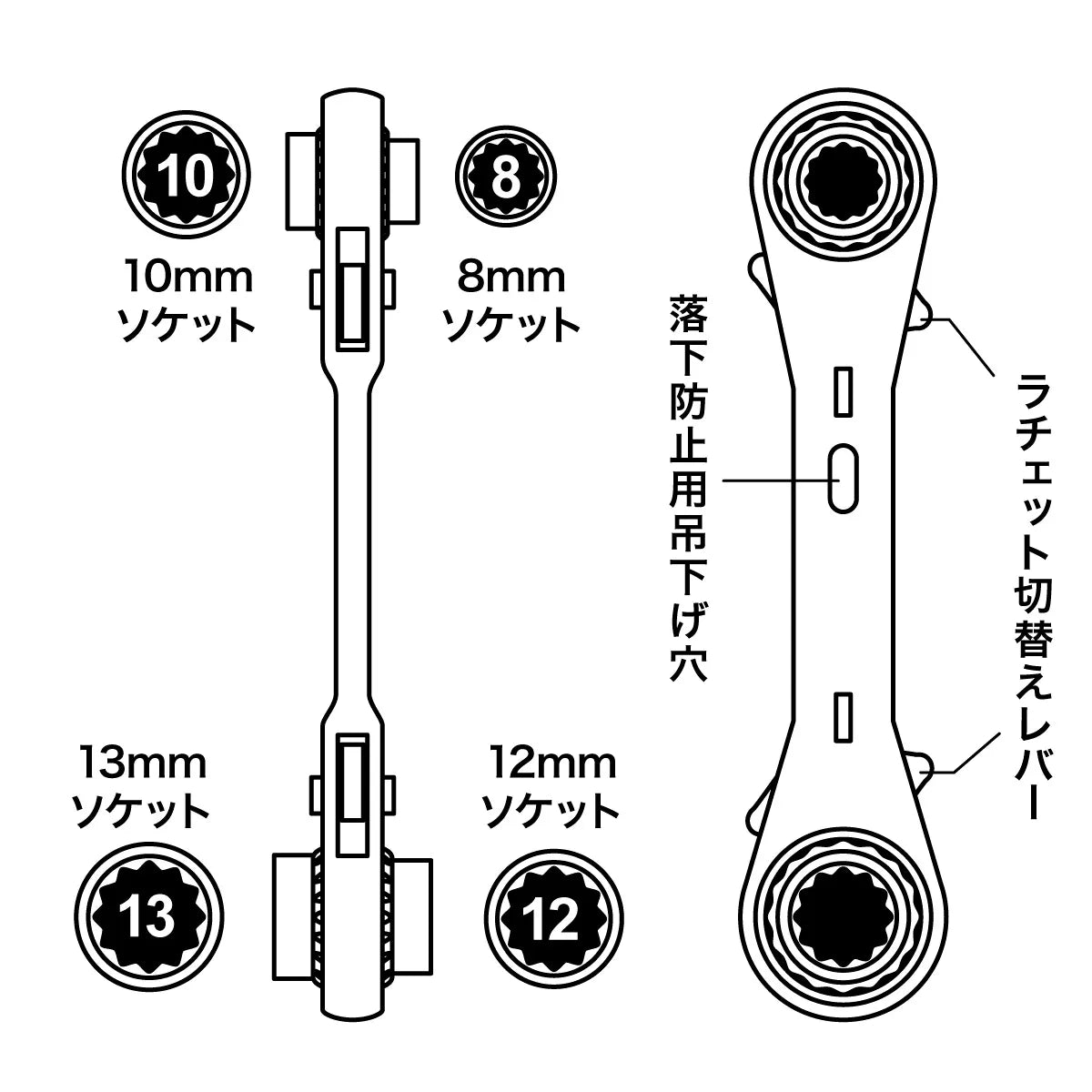 Double-ended socket wrench (short socket) DR-0813S-FAS