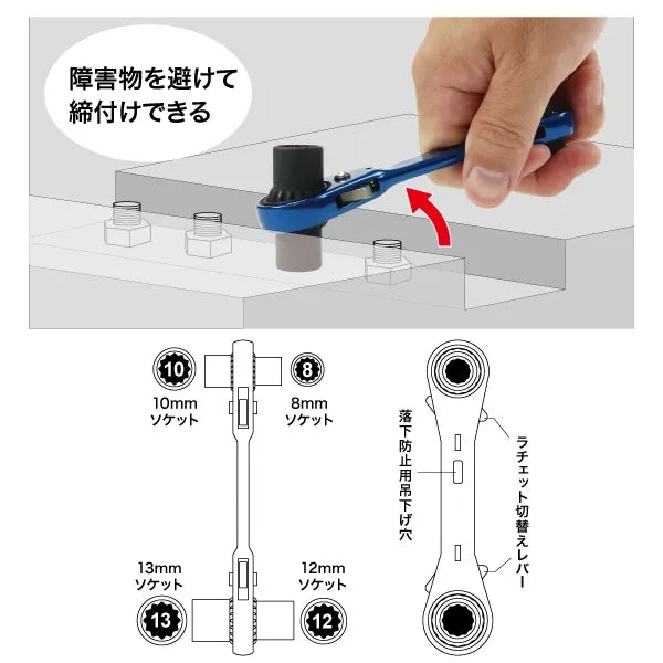 Double-ended socket wrench (short type) DR-0813S-FA