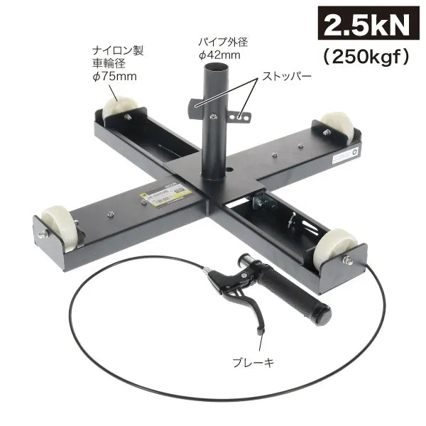 Drama Wheel Brake DR-660SMB