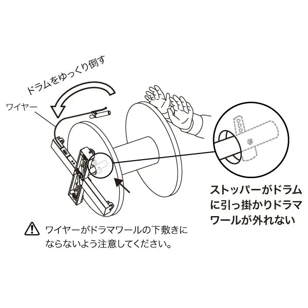 Drama Wheel Brake DR-660SMB