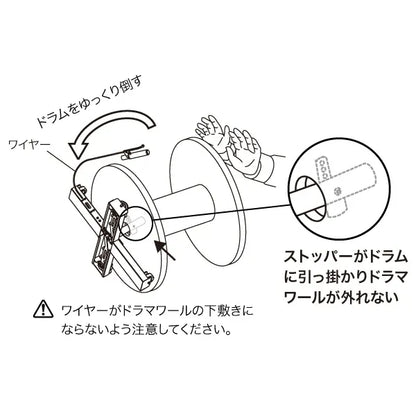 Drama Wheel Brake DR-660SMB