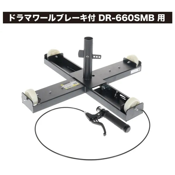 Drama Wheel Brake-equipped Wheel DR-660TR
