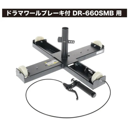 Drama Wheel Brake-equipped Wheel DR-660TR