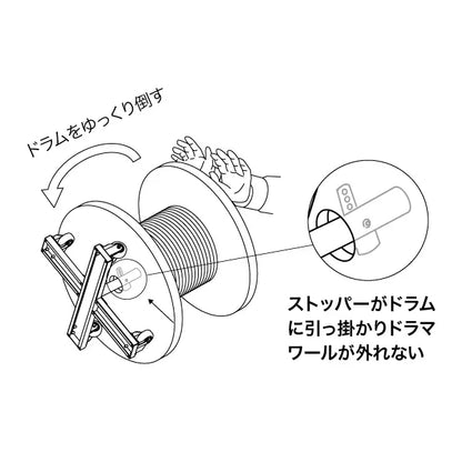 Drama World DR-670SM