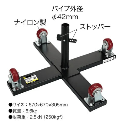 Drama World DR-670SM