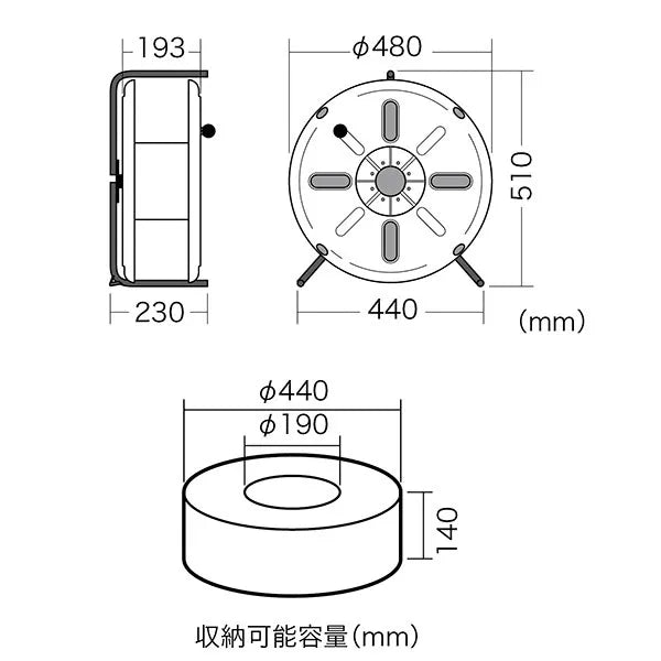 Rope reel DR-720