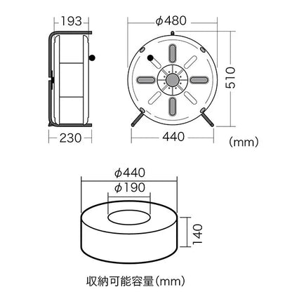Rope reel DR-720