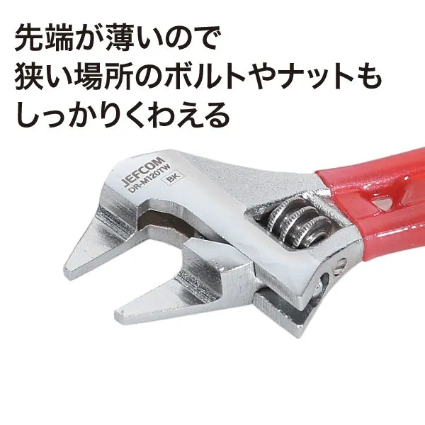 Slim Wide Adjustable Wrench (Short Type) DR-M120TW