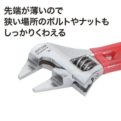 Slim Wide Adjustable Wrench (Short Type) DR-M120TW
