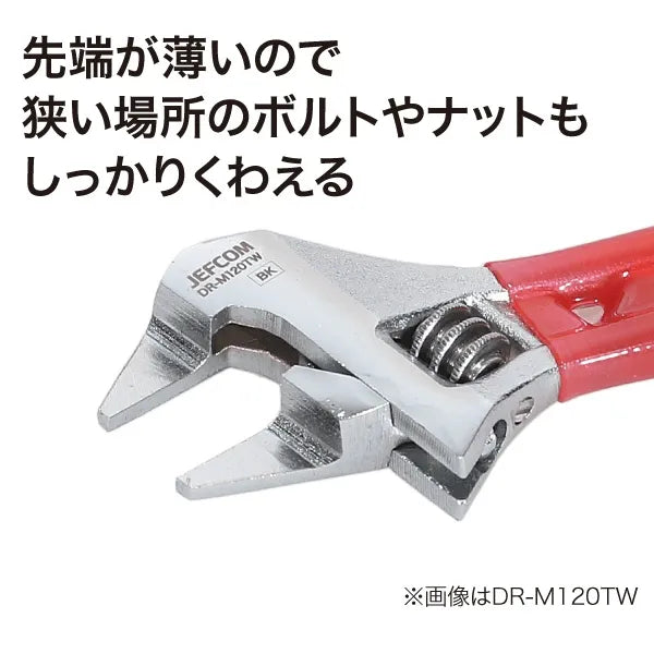 Slim Wide Adjustable Wrench (Short Type) DR-M140TW