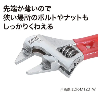 Slim Wide Adjustable Wrench (Short Type) DR-M140TW
