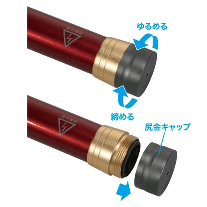 Red Fisher Butt Cap DRXF-2-ED