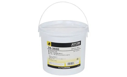 SubeLeader DS-500