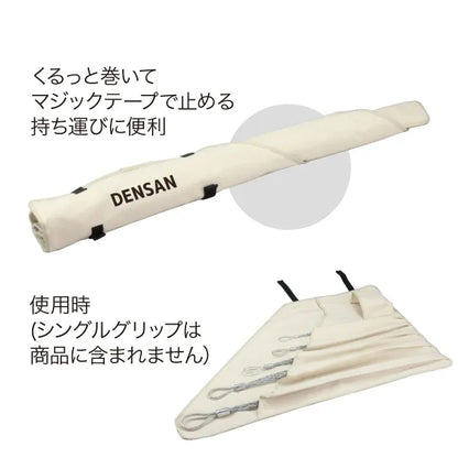 Single grip case DSG-1560H-CS