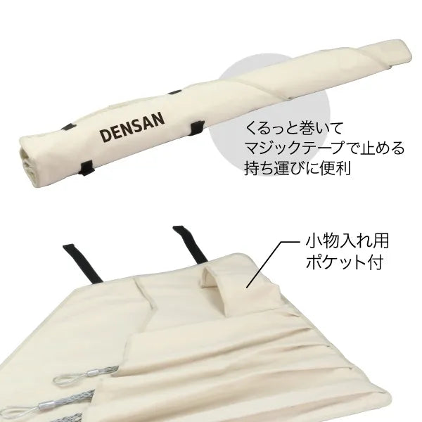 Single Grip Set DSG-2045H-SET
