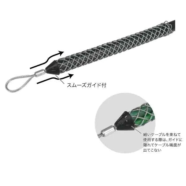 Single Grip (with Smooth Guide) DSG-20HSG