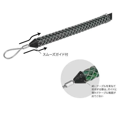 Single Grip (with Smooth Guide) DSG-45HSG