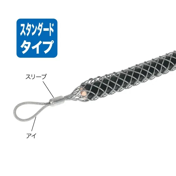 Single Grip (Soft Type) DSGC-45HS