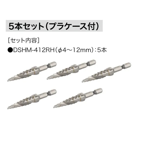 HQ Step Drill Set (Marking) DSHM-412RH-5S