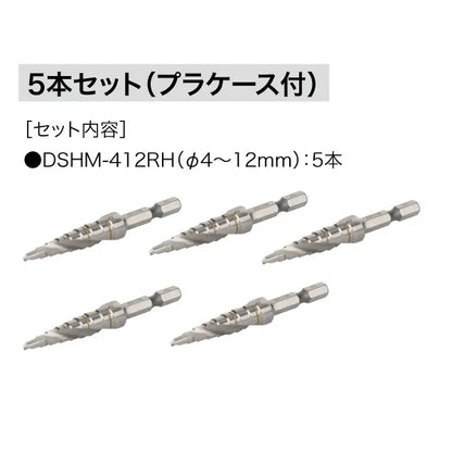 HQ Step Drill Set (Marking) DSHM-412RH-5S