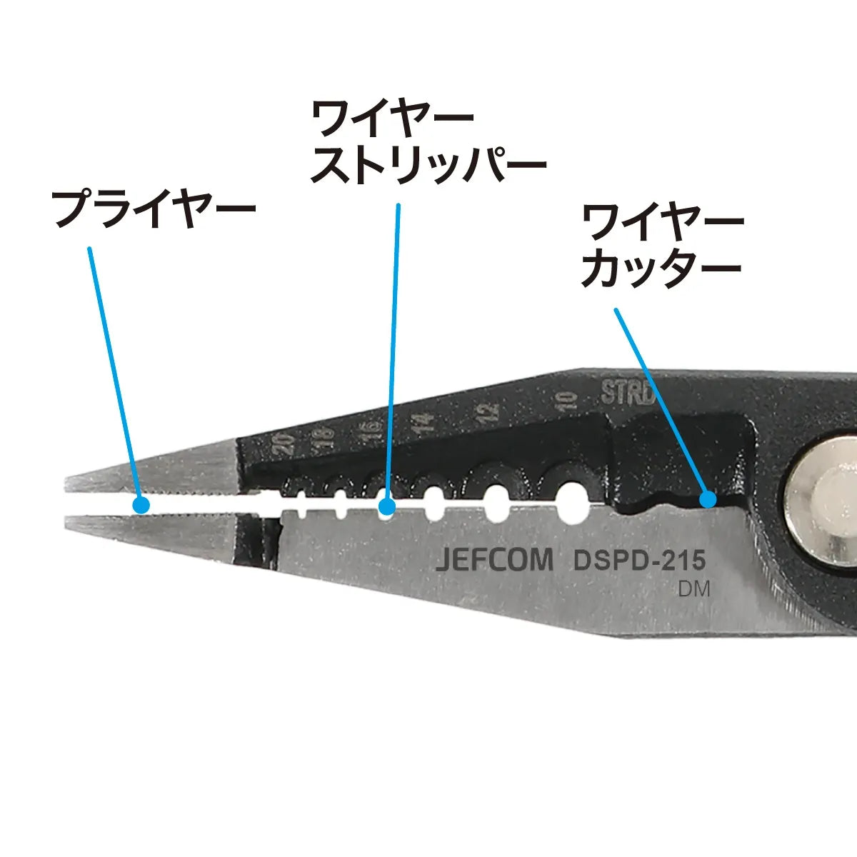 Stopracuda DSPD-215