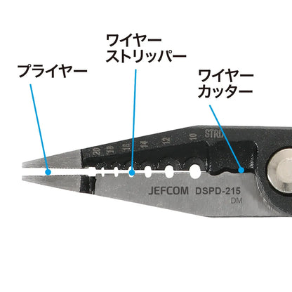 Stopracuda DSPD-215