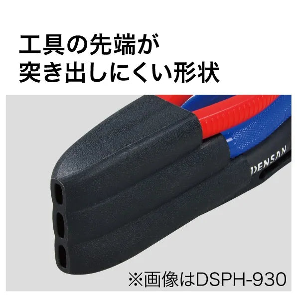 Slim Plastic Holder DSPH-904