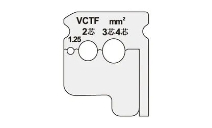 Wire stripper replacement blade DVC-125KP
