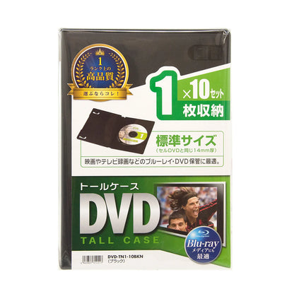 DVD Tall Case (Holds 1 Disc, Set of 10, Black) DVD-TN1-10BKN