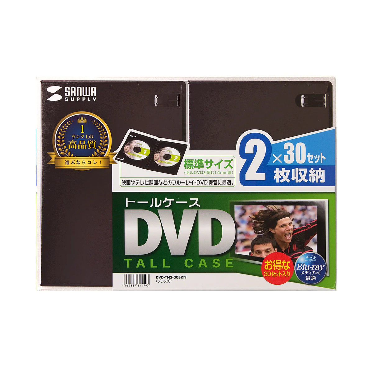 DVD Tall Case (Holds 2 Discs, 30-Pack, Black) DVD-TN2-30BKN