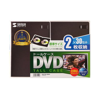 DVD Tall Case (Holds 2 Discs, 30-Pack, Black) DVD-TN2-30BKN