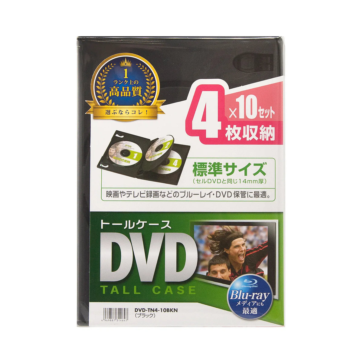 DVD Tall Case (Holds 4 Discs, 10-Pack, Black) DVD-TN4-10BKN