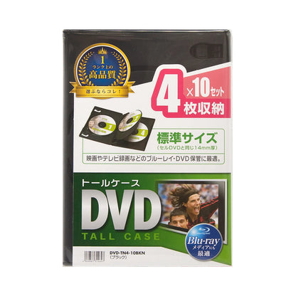 DVD Tall Case (Holds 4 Discs, 10-Pack, Black) DVD-TN4-10BKN