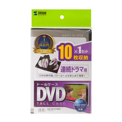 DVD Tall Case (Holds 10 Discs, Black) DVD-TW10-01BKN