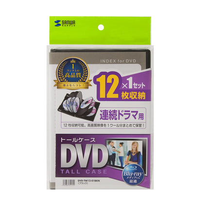 DVD Tall Case (Holds 12 Discs, Black) DVD-TW12-01BKN