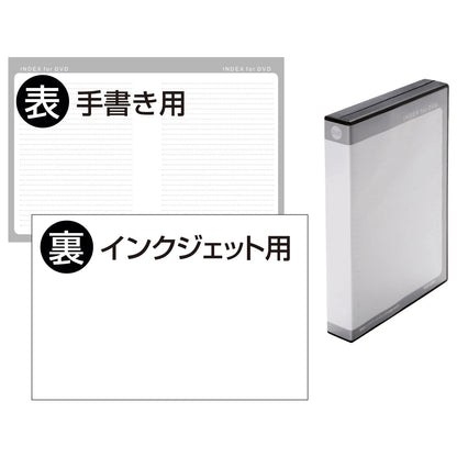 DVD Tall Case (Holds 12 Discs, 3-Pack, Black) DVD-TW12-03BKN