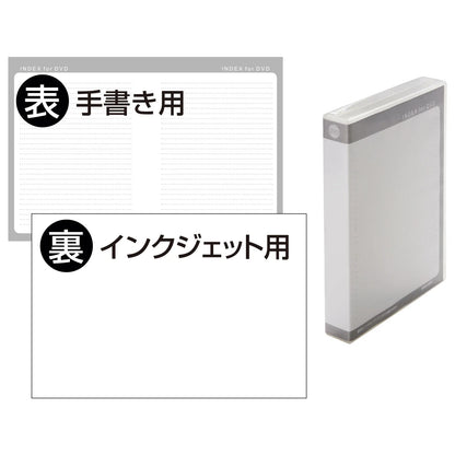 DVD Tall Case (Holds 12 Discs, 3-Pack, Clear) DVD-TW12-03CLN