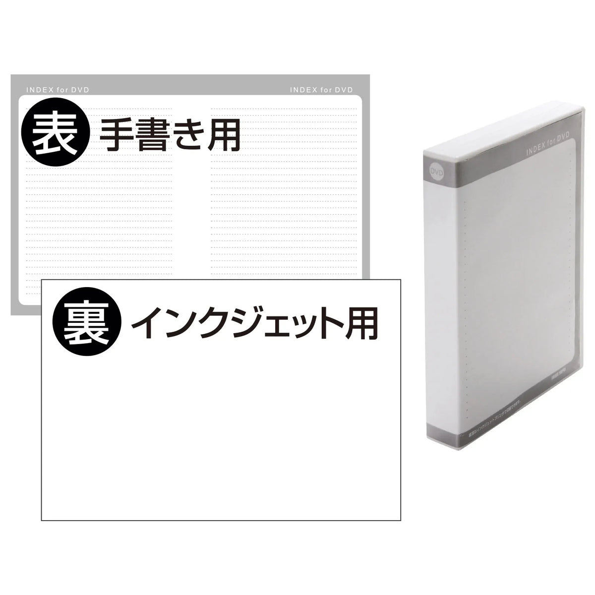 DVDトールケース（12枚収納・3枚セット・ホワイト） DVD-TW12-03WN