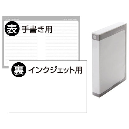 DVDトールケース（12枚収納・3枚セット・ホワイト） DVD-TW12-03WN
