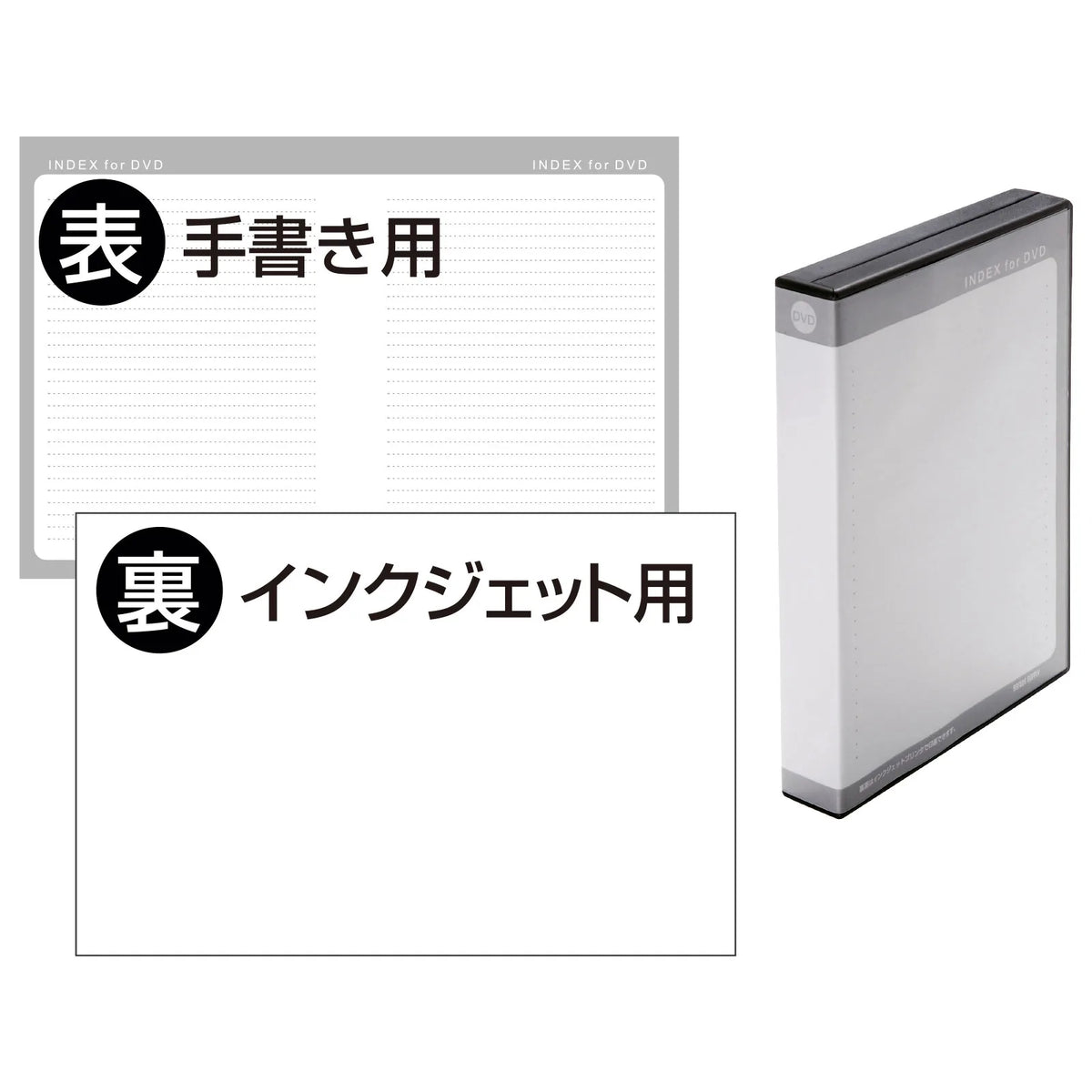 DVD Tall Case (Holds 8 Discs, Black) DVD-TW8-01BKN