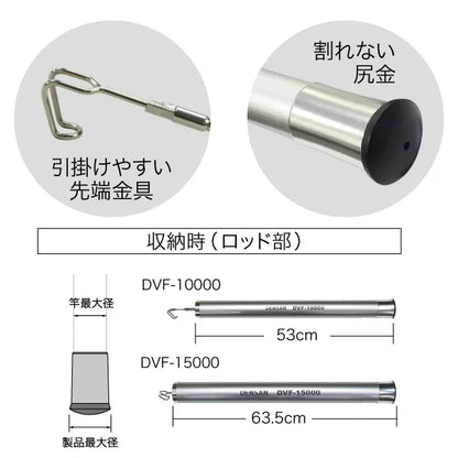 Silver Fisher DVF-10000