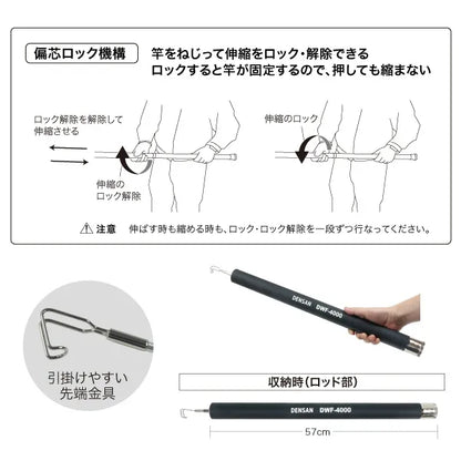 Rockfisher DWF-4000