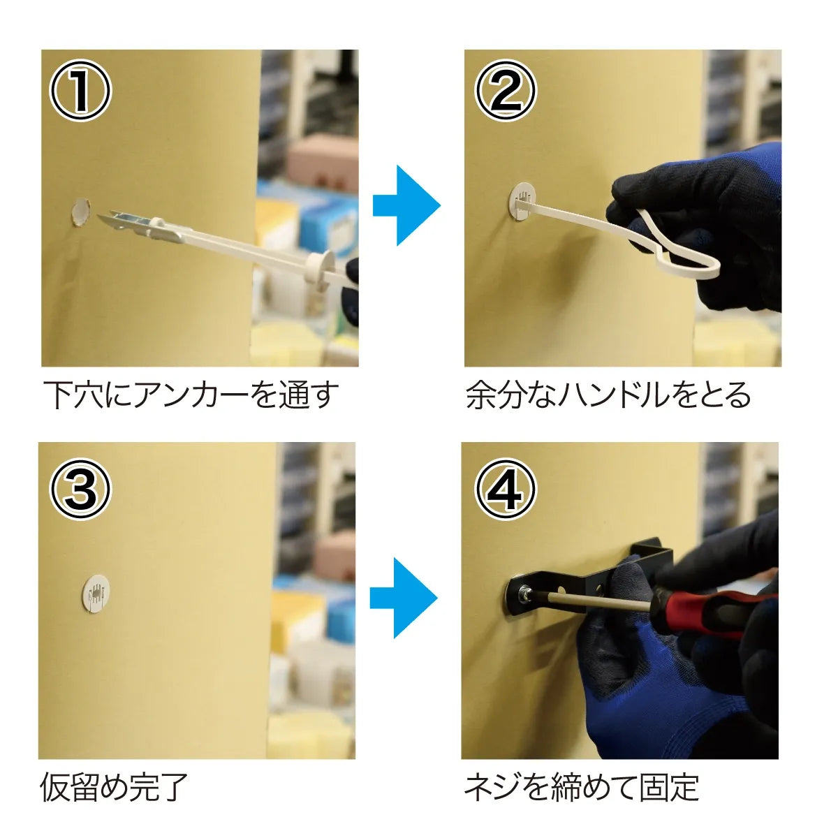 Easy Toggle Anchor EGT-4