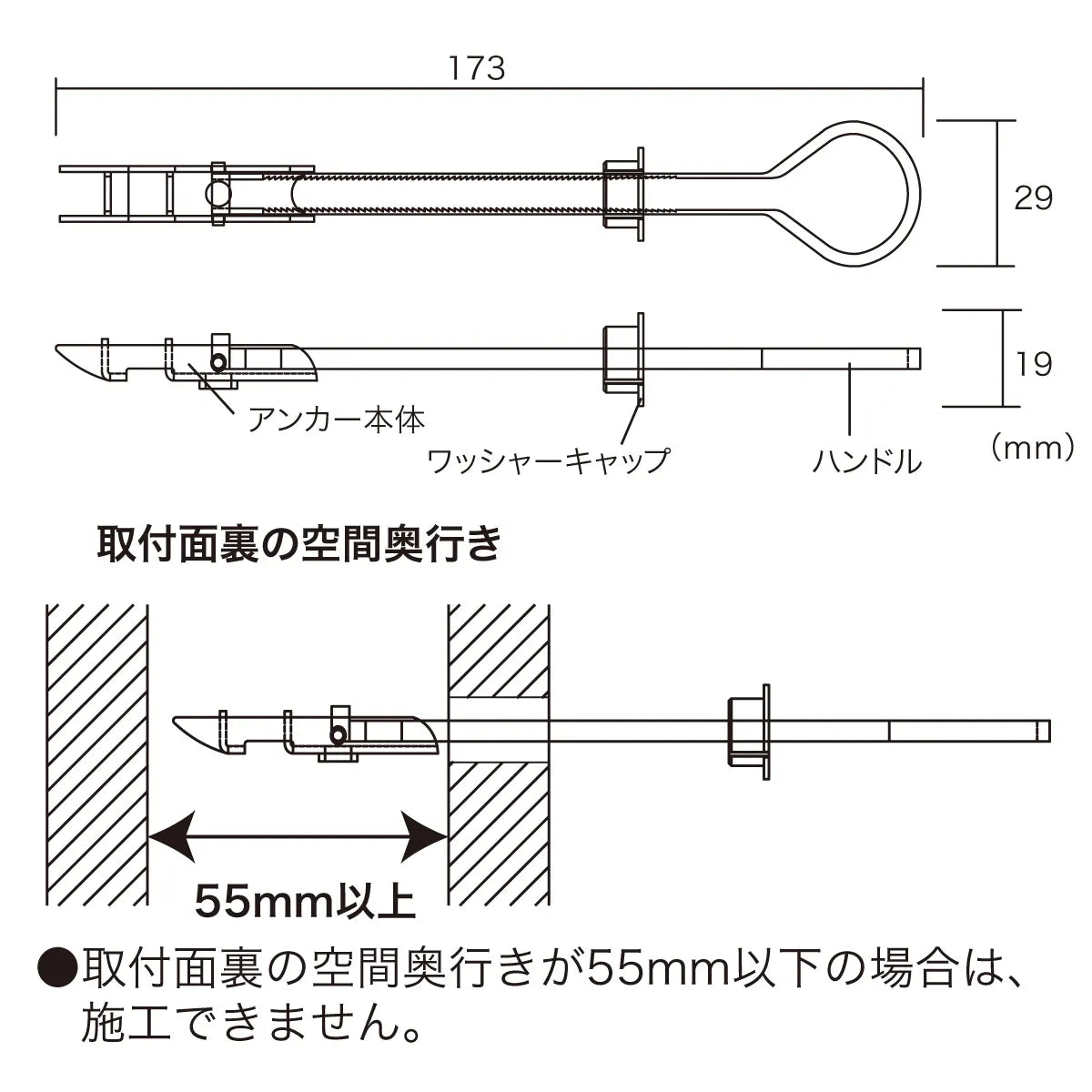 Easy Toggle Anchor EGT-4