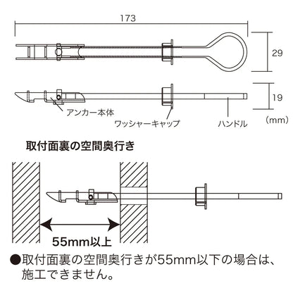 Easy Toggle Anchor EGT-4